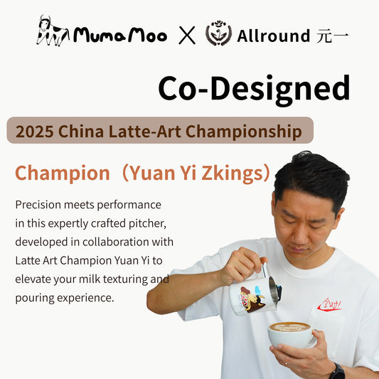 Milk Jug– Co-designed with Latte Art Champion Yuan Yi