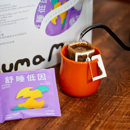 Kenya – Swiss Water Decaf Drip Coffee