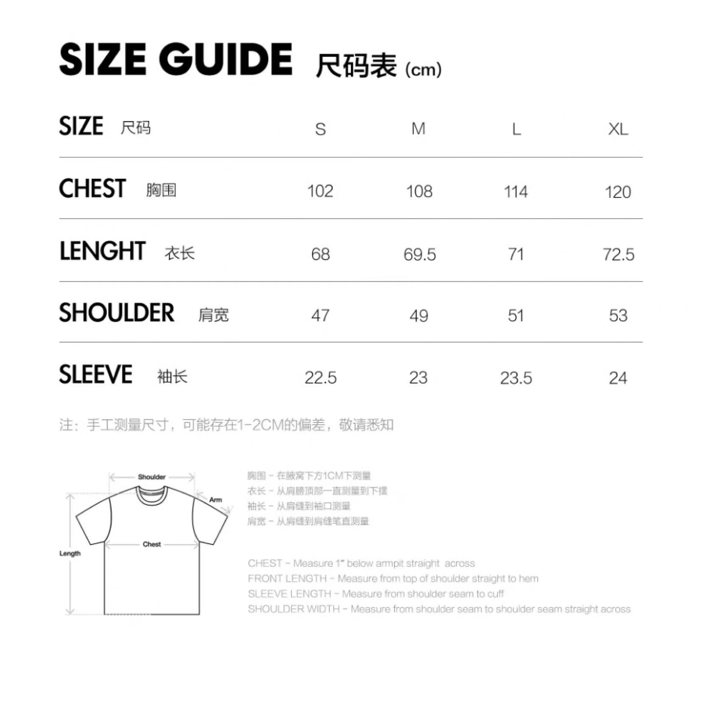 World Coffee Tour T-shirt