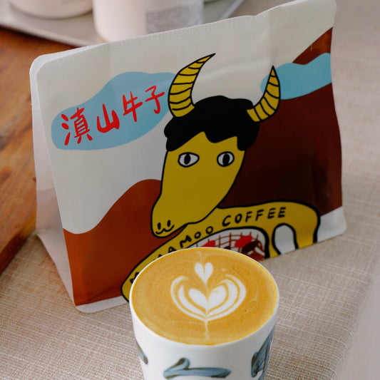 China Yunnan Fusion – Signature Blend