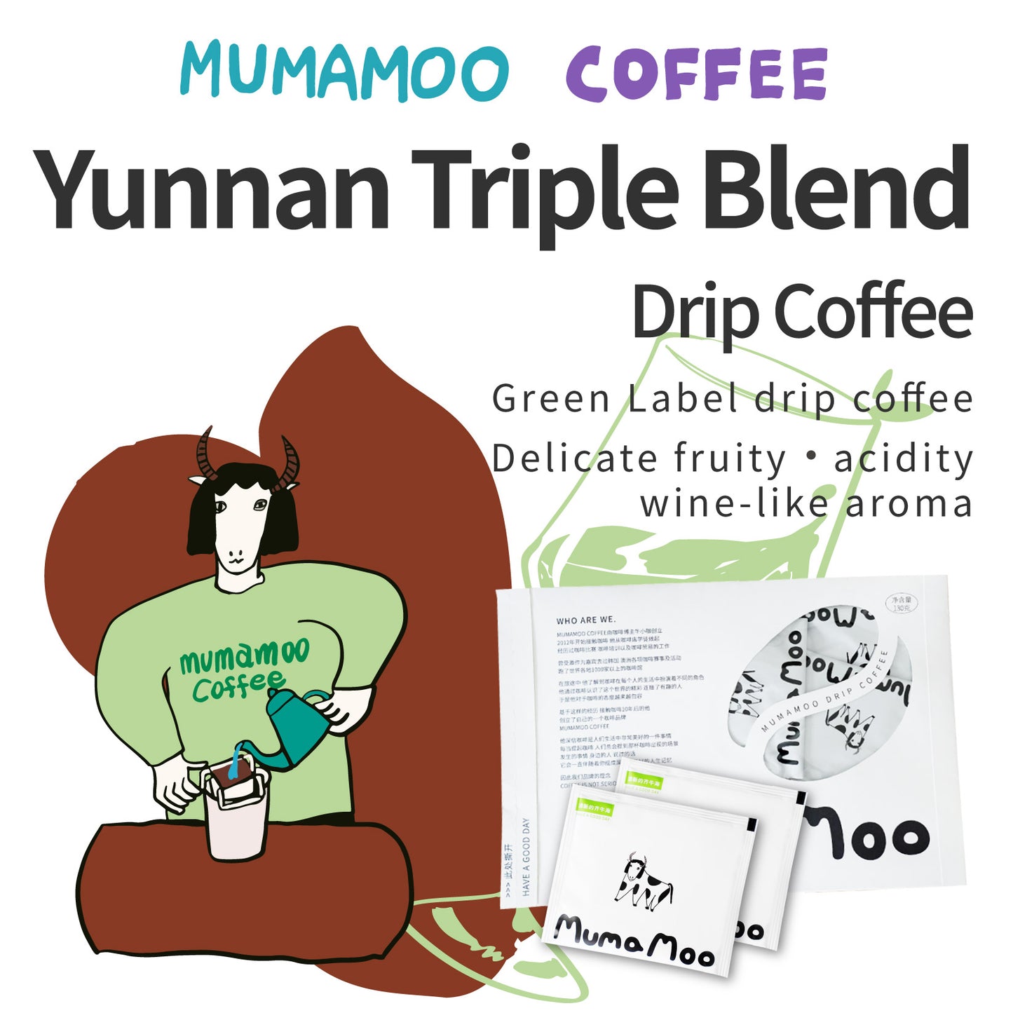 Mumamoo Drip Coffee– Yunnan Triple Process Blend