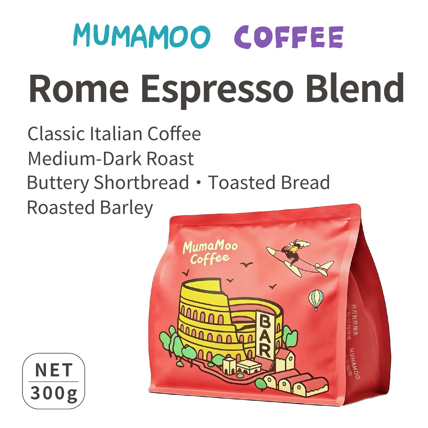 Rome Espresso Blend-Classic Italian Formula