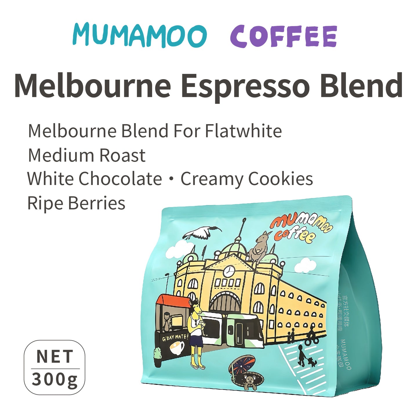 Melbourne Espresso Blend For Flatwhite
