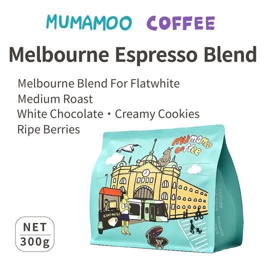 Melbourne Espresso Blend For Flatwhite