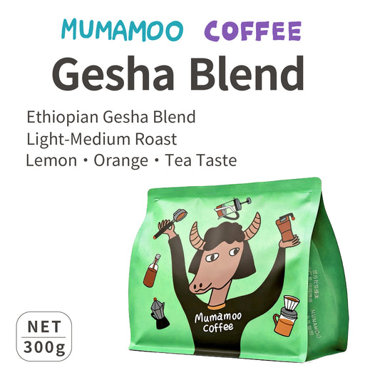 Ethiopian Gesha Blend – Light, Lively & Elegant