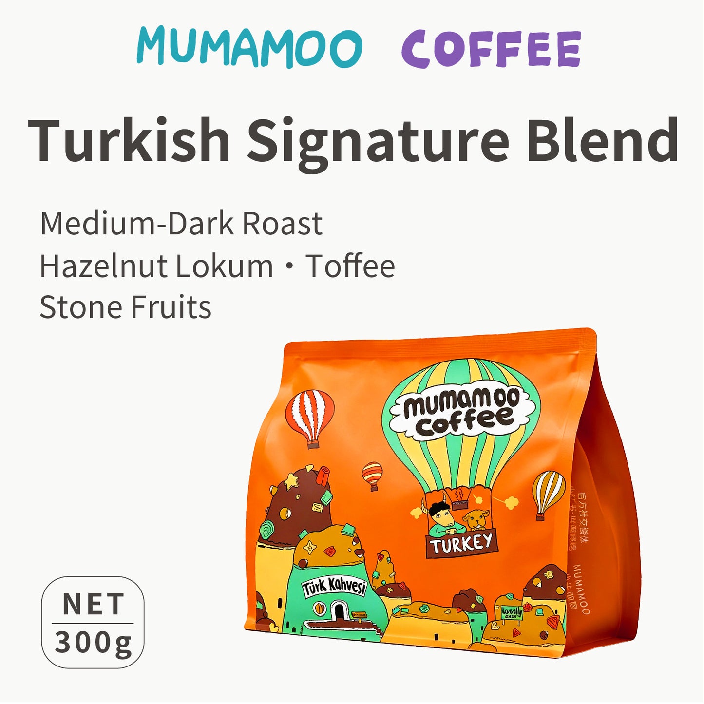 Turkish Delight – Hazelnut Lokum Signature Blend