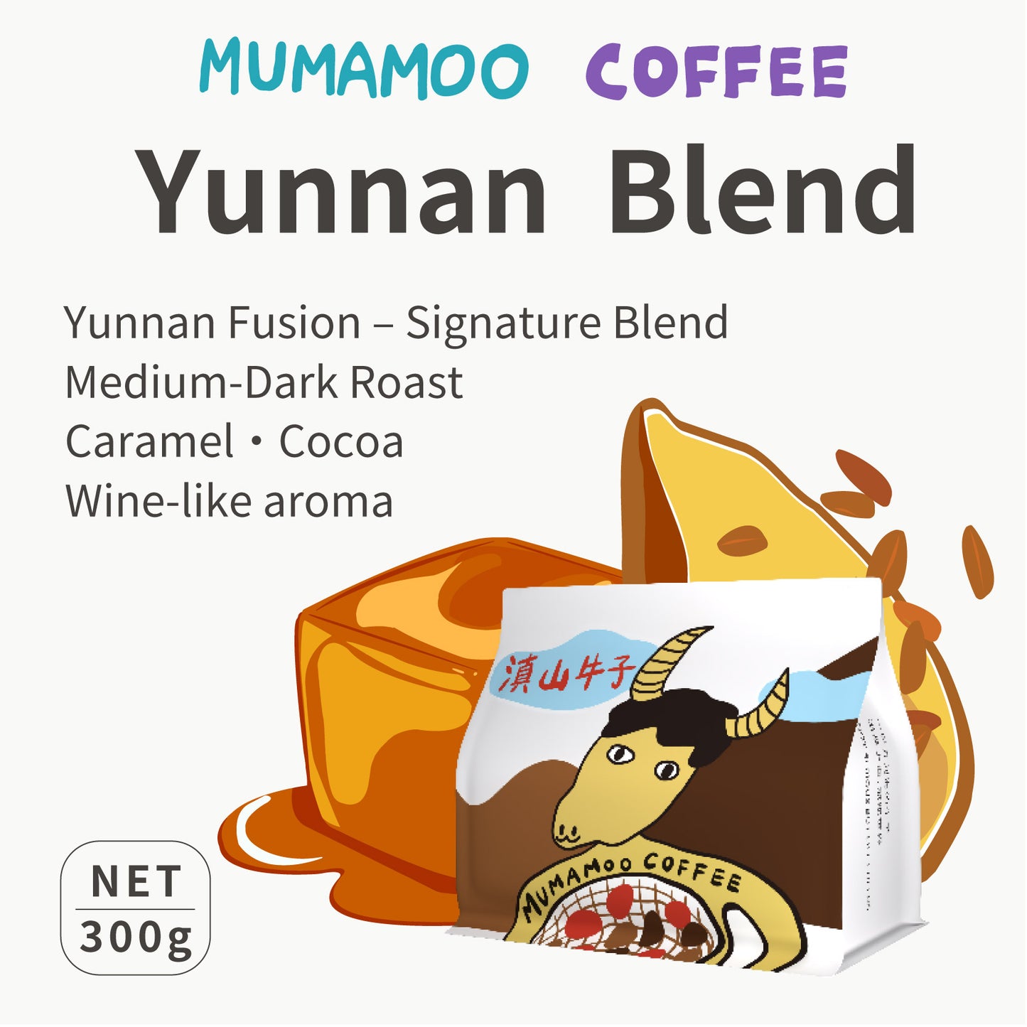 China Yunnan Fusion – Signature Blend